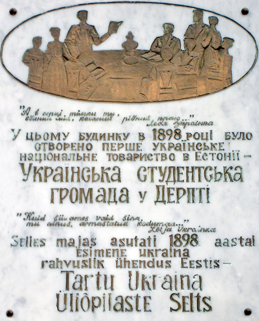 Конгрес українців Естонії